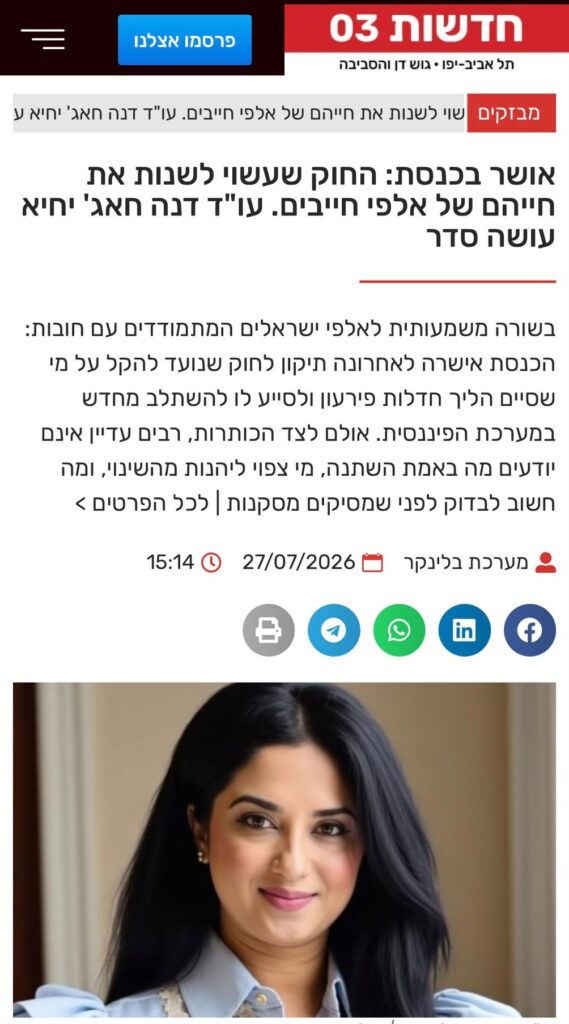 כתבה לאתר2